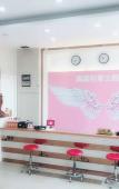 Туры в отель NANYUAN INN Chain Hotel (Linhai Yintaicheng) Туры в отель NANYUAN INN Chain Hotel (Linhai Yintaicheng)