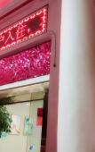 Туры в отель NANYUAN INN Chain Hotel (Linhai Yintaicheng) Туры в отель NANYUAN INN Chain Hotel (Linhai Yintaicheng)