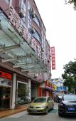Туры в отель NANYUAN INN Chain Hotel (Linhai Yintaicheng) Туры в отель NANYUAN INN Chain Hotel (Linhai Yintaicheng)