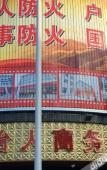 Туры в отель Yiren Business Hotel Туры в отель Yiren Business Hotel