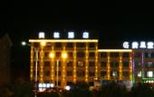 Туры в отель Meilin Hotel (Dongyang Yintai City store) Туры в отель Meilin Hotel (Dongyang Yintai City store)