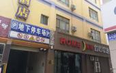 Туры в отель Homeinn · neo (Jiuquan Changxing Market Hantang Food Street) Туры в отель Homeinn · neo (Jiuquan Changxing Market Hantang Food Street)