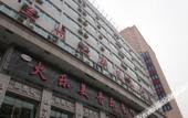 Туры в отель Sanxin Yijia Hotel (Lanzhou Railway Station - Lanzhou University Branch) Туры в отель Sanxin Yijia Hotel (Lanzhou Railway Station - Lanzhou University Branch)