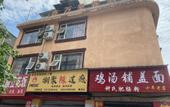 Туры в отель ChenDu XinWanLiKe hotel Туры в отель ChenDu XinWanLiKe hotel