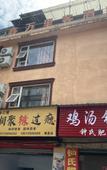 Туры в отель ChenDu XinWanLiKe hotel Туры в отель ChenDu XinWanLiKe hotel