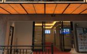 Туры в отель Orange Xihu Hotel (Xihu Fengqi Road Subway Station) Туры в отель Orange Xihu Hotel (Xihu Fengqi Road Subway Station)