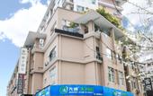 Туры в отель Orange Xihu Hotel (Xihu Fengqi Road Subway Station) Туры в отель Orange Xihu Hotel (Xihu Fengqi Road Subway Station)