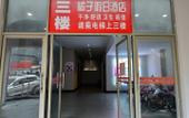 Туры в отель Orange Xihu Hotel (Xihu Fengqi Road Subway Station) Туры в отель Orange Xihu Hotel (Xihu Fengqi Road Subway Station)