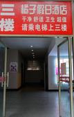 Туры в отель Orange Xihu Hotel (Xihu Fengqi Road Subway Station) Туры в отель Orange Xihu Hotel (Xihu Fengqi Road Subway Station)
