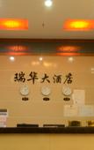 Туры в отель Junyi Chain Hotel (Longsheng Bus Station) Туры в отель Junyi Chain Hotel (Longsheng Bus Station)