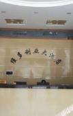 Туры в отель Junyi Chain Hotel (Longsheng Bus Station) Туры в отель Junyi Chain Hotel (Longsheng Bus Station)
