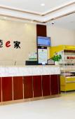 Туры в отель NANYUAN INN (Changxing South Station Babai Ban) Туры в отель NANYUAN INN (Changxing South Station Babai Ban)