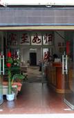 Туры в отель Shankee Hotel (Jinan Tianqiao District Jiqi Road Railway Station Convention Center) Туры в отель Shankee Hotel (Jinan Tianqiao District Jiqi Road Railway Station Convention Center)