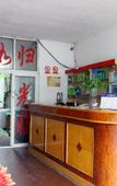 Туры в отель Shankee Hotel (Jinan Tianqiao District Jiqi Road Railway Station Convention Center) Туры в отель Shankee Hotel (Jinan Tianqiao District Jiqi Road Railway Station Convention Center)