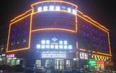 Туры в отель Weilian Fashion Chain Hotel (Dongguan Qingxi Sanzhong) Туры в отель Weilian Fashion Chain Hotel (Dongguan Qingxi Sanzhong)