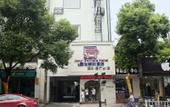 Туры в отель Chuangejia Junyi Hotel (Shaoxing Lu Xun's Former Residence City Plaza) Туры в отель Chuangejia Junyi Hotel (Shaoxing Lu Xun's Former Residence City Plaza)
