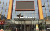 Туры в отель OK Hotel(Southern Medical University Store) Туры в отель OK Hotel(Southern Medical University Store)