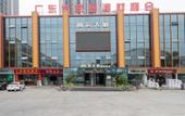 Туры в отель OK Hotel(Southern Medical University Store) Туры в отель OK Hotel(Southern Medical University Store)