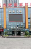 Туры в отель OK Hotel(Southern Medical University Store) Туры в отель OK Hotel(Southern Medical University Store)