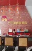 Туры в отель OK Hotel(Southern Medical University Store) Туры в отель OK Hotel(Southern Medical University Store)