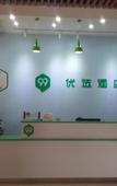 Туры в отель Lidong Hotel (Guangzhou Huangsha) Туры в отель Lidong Hotel (Guangzhou Huangsha)