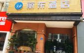 Туры в отель Lidong Hotel (Guangzhou Huangsha) Туры в отель Lidong Hotel (Guangzhou Huangsha)
