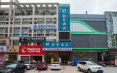 Туры в отель Lidong Hotel (Guangzhou Huangsha) Туры в отель Lidong Hotel (Guangzhou Huangsha)