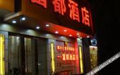 Туры в отель Liman Hotel Туры в отель Liman Hotel
