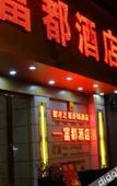 Туры в отель Liman Hotel Туры в отель Liman Hotel