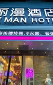 Туры в отель Liman Hotel Туры в отель Liman Hotel
