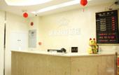 Туры в отель City Boutique Hotel (Heshan Zhongshan Road Xintiandi Branch) Туры в отель City Boutique Hotel (Heshan Zhongshan Road Xintiandi Branch)