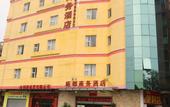 Туры в отель Foshan Yudu Business Hotel (Pengruili Jihua Plaza) Туры в отель Foshan Yudu Business Hotel (Pengruili Jihua Plaza)