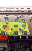 Туры в отель Mingtong Hotel (Huijia Branch) Туры в отель Mingtong Hotel (Huijia Branch)