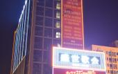 Туры в отель Foshan Jiacheng Business Hotel Туры в отель Foshan Jiacheng Business Hotel