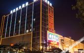 Туры в отель Foshan Jiacheng Business Hotel Туры в отель Foshan Jiacheng Business Hotel