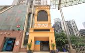 Туры в отель Changdi Meishi Boutique Hotel Туры в отель Changdi Meishi Boutique Hotel