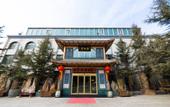 Туры в отель LANZHOUSHIYUANHOTEL Туры в отель LANZHOUSHIYUANHOTEL