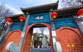 Туры в отель LANZHOUSHIYUANHOTEL Туры в отель LANZHOUSHIYUANHOTEL