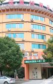 Туры в отель The Four Seasons Hotel Huzhou Nanxun Ancient Town Туры в отель The Four Seasons Hotel Huzhou Nanxun Ancient Town