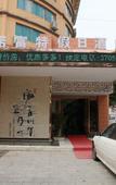 Туры в отель The Four Seasons Hotel Huzhou Nanxun Ancient Town Туры в отель The Four Seasons Hotel Huzhou Nanxun Ancient Town