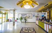 Туры в отель Homeinn Selected Hotel (Gaomi Zhongbai Building Suzhou Street Plaza) Туры в отель Homeinn Selected Hotel (Gaomi Zhongbai Building Suzhou Street Plaza)