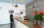Туры в отель Nanyuan Inn Туры в отель Nanyuan Inn