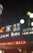 Туры в отель Nanyuan Inn Туры в отель Nanyuan Inn
