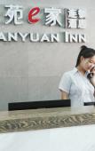 Туры в отель Nanyuan Inn Туры в отель Nanyuan Inn