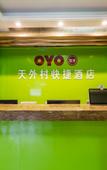 Туры в отель OYO Kunshan Tianwaicun Express Hotel Туры в отель OYO Kunshan Tianwaicun Express Hotel