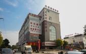 Туры в отель OYO Kunshan Tianwaicun Express Hotel Туры в отель OYO Kunshan Tianwaicun Express Hotel