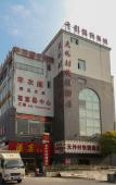 Туры в отель OYO Kunshan Tianwaicun Express Hotel Туры в отель OYO Kunshan Tianwaicun Express Hotel