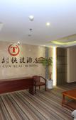 Туры в отель OYO Kunshan Tianwaicun Express Hotel Туры в отель OYO Kunshan Tianwaicun Express Hotel