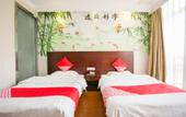 Туры в отель OYO Kunshan Tianwaicun Express Hotel Туры в отель OYO Kunshan Tianwaicun Express Hotel