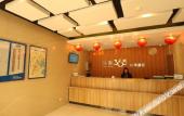 Туры в отель Eaka365Hotel Chain Gaoyi Railway Station Branch Туры в отель Eaka365Hotel Chain Gaoyi Railway Station Branch